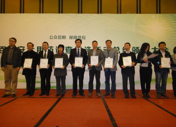 J9集团直营·(中国)官方网站