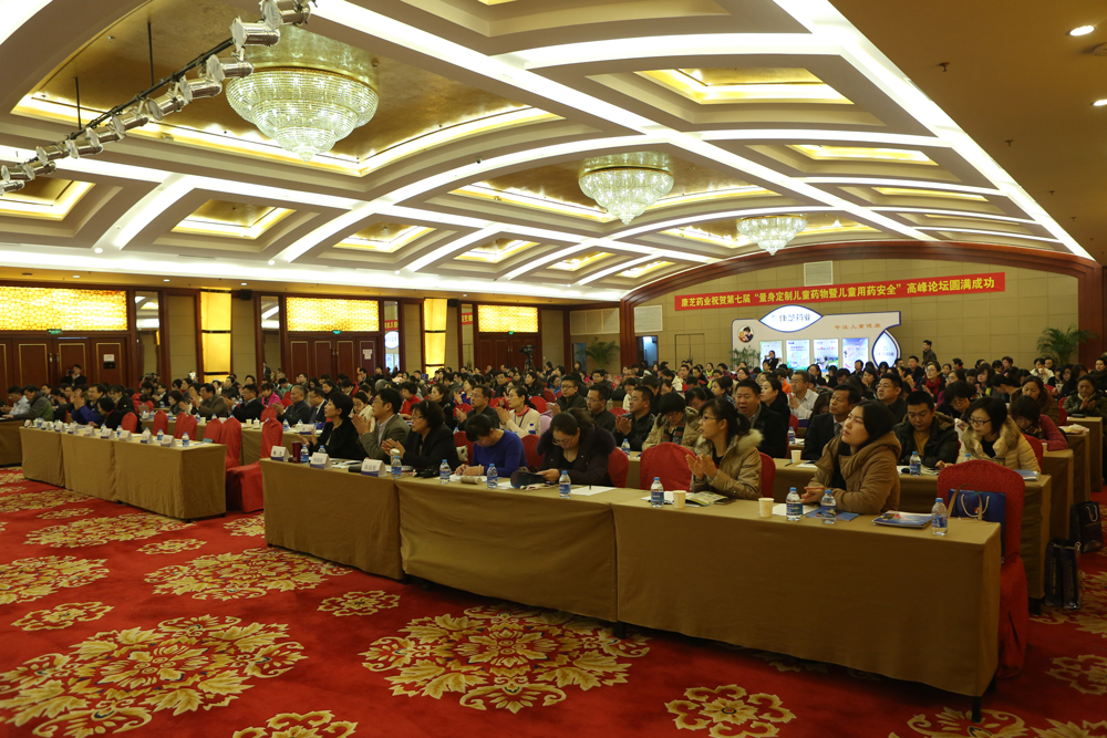 %E4%BC%9A%E8%AE%AE%E5%85%A8%E6%99%AF