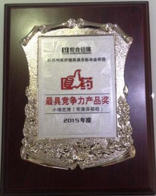 %E5%A5%96%E7%89%8C%E7%85%A7