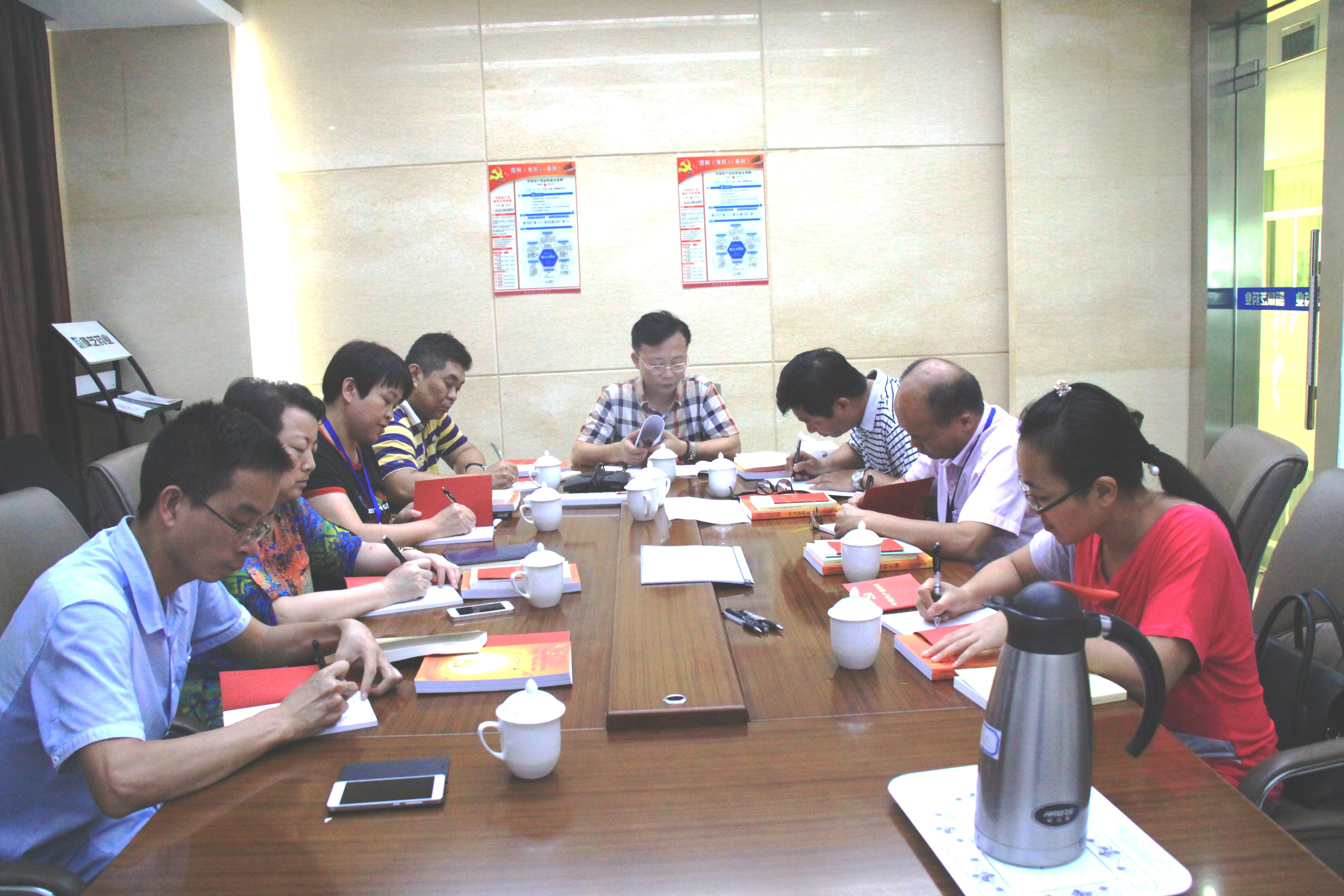 %E5%85%9A%E6%94%AF%E9%83%A8%E2%80%9C%E4%B8%A4%E5%AD%A6%E4%B8%80%E5%81%9A%E2%80%9D%E5%AD%A6%E4%B9%A0%E6%95%99%E8%82%B2%E5%B7%A5%E4%BD%9C%E4%BC%9A%E8%AE%AE%20008