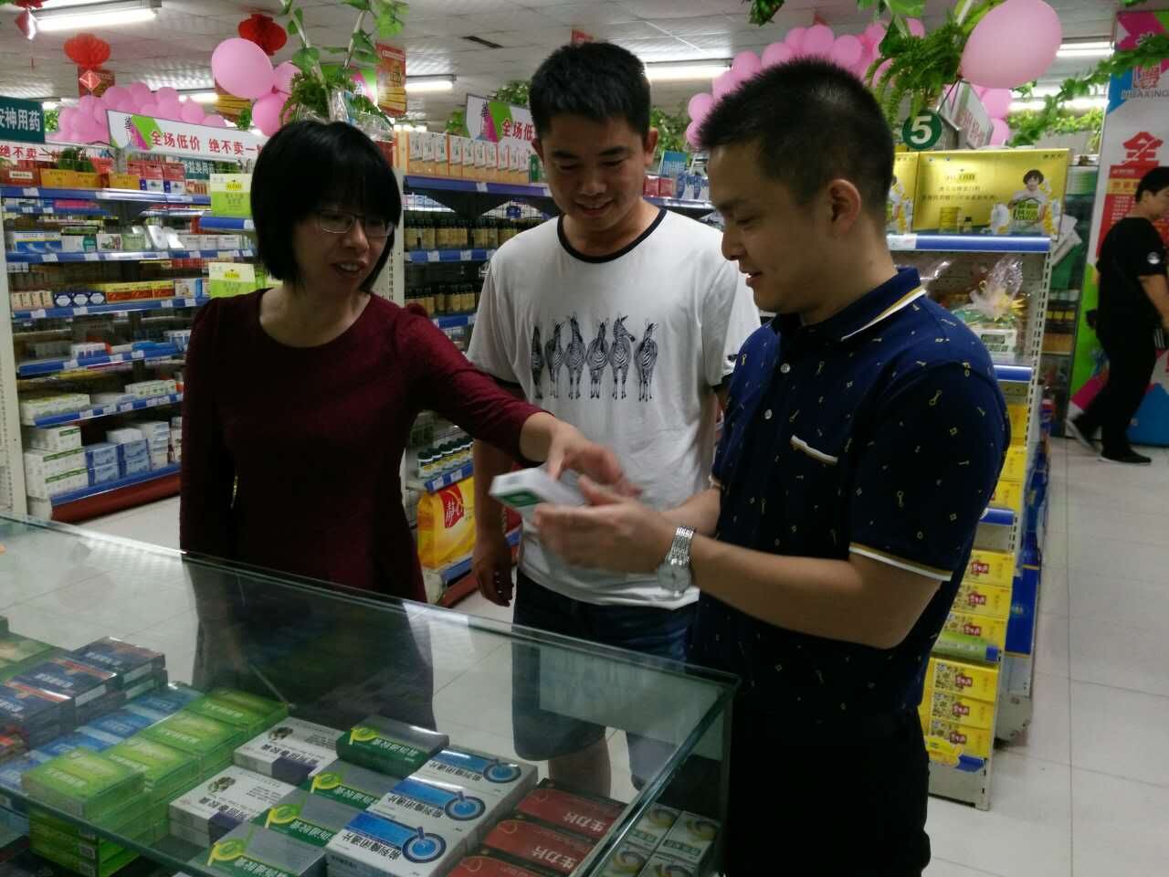 QQ%E5%9B%BE%E7%89%8720160718152245