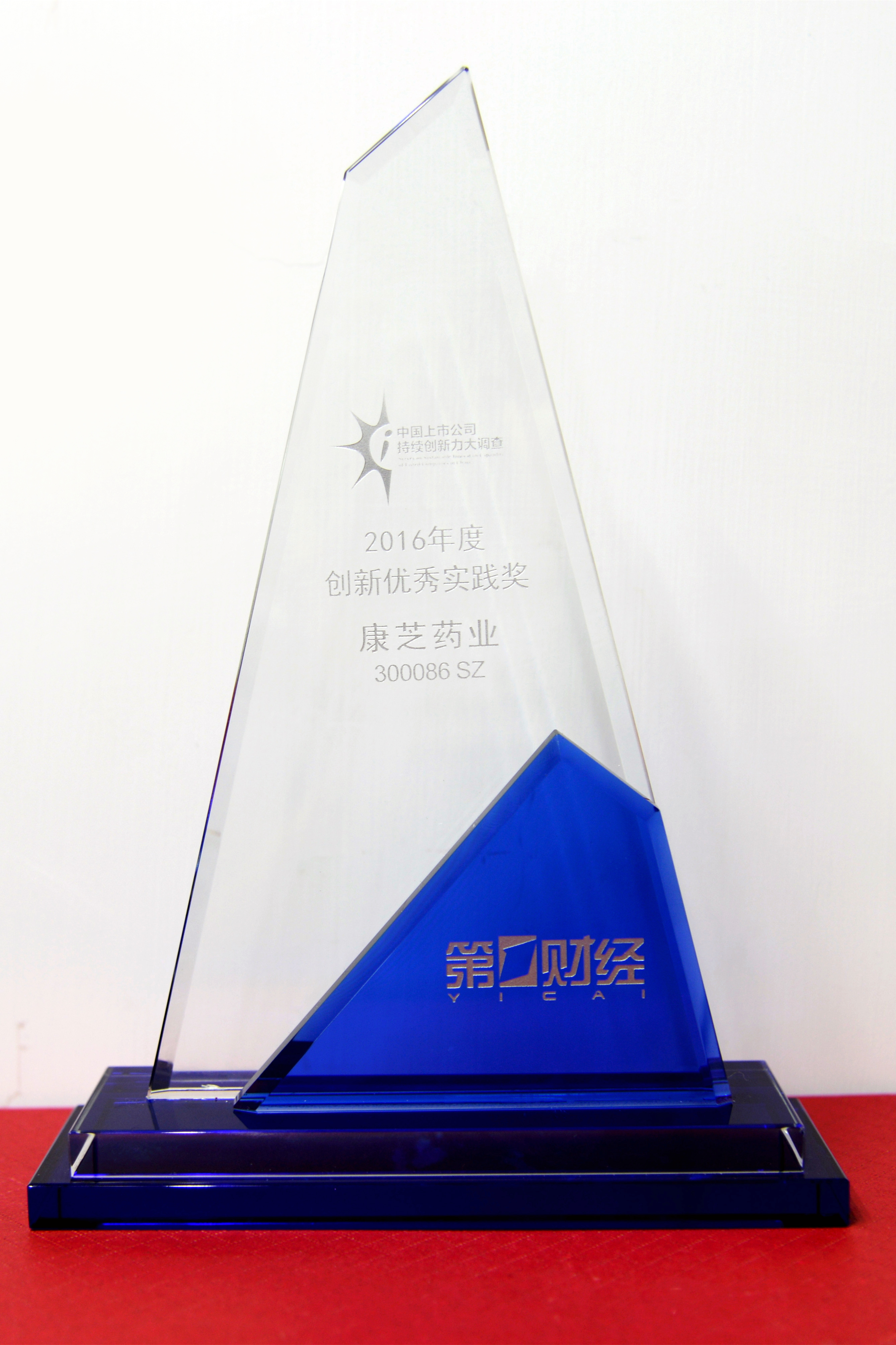 %E5%88%9B%E6%96%B0%E4%BC%98%E7%A7%80%E5%AE%9E%E8%B7%B5%E5%A5%96